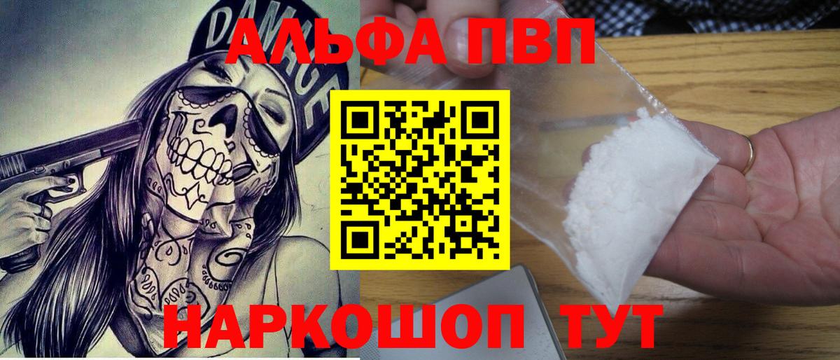 Галлюциногенные грибы Москва