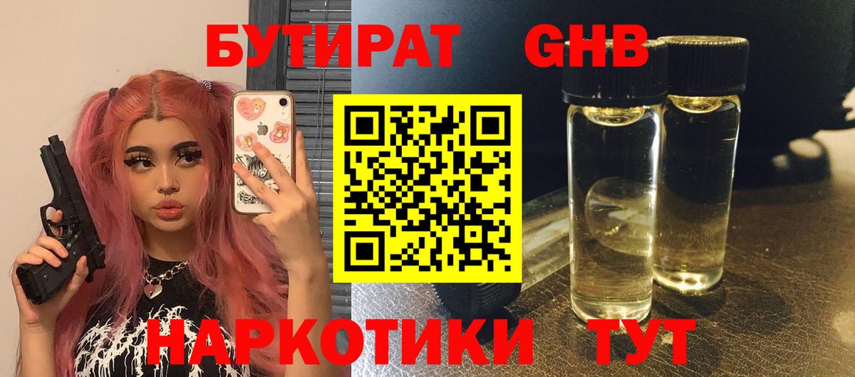 Где купить  ГАШИШ  Вход с VPN  Москва  Мефедрон  КОКАИН  Марихуана  ГАШ  Канабис  Меф МЯУ МЯУ  