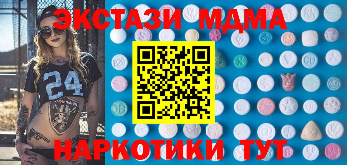 Ecstasy VHQ Москва