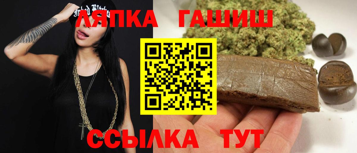ГАШ 40% ТГК Москва