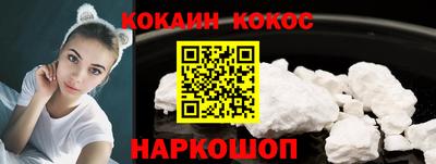 кокаин колумбия Шебекино
