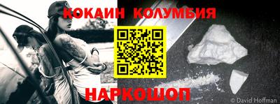 ALPHA-PVP Шелехов