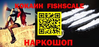 ALPHA-PVP Шелехов