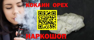 ALPHA-PVP Шелехов