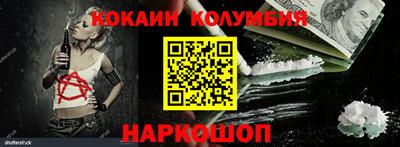 ALPHA-PVP Шелехов
