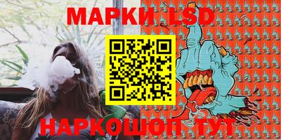ALPHA-PVP Шелехов