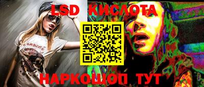 ALPHA-PVP Шелехов