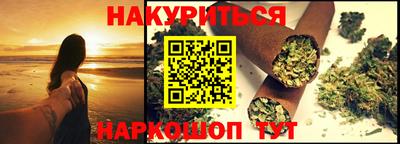 дживик Шахты