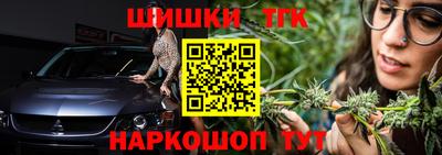 ALPHA-PVP Шелехов