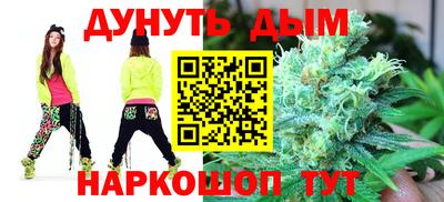 ALPHA-PVP Шелехов
