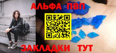 дживик Шахты
