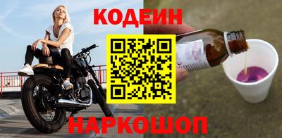 дживик Шахты