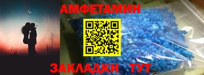 дживик Шахты