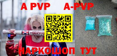 дживик Шахты