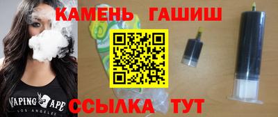 дживик Шахты