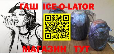 ALPHA-PVP Шелехов