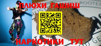 дживик Шахты