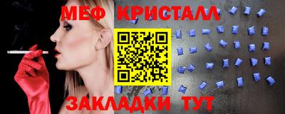 ALPHA-PVP Шелехов