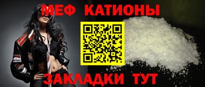ALPHA-PVP Шелехов