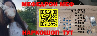 дживик Шахты