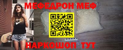 дживик Шахты