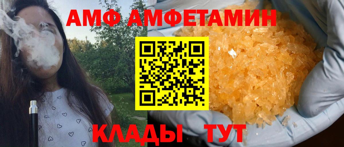 МЕТАМФЕТАМИН пудра Москва