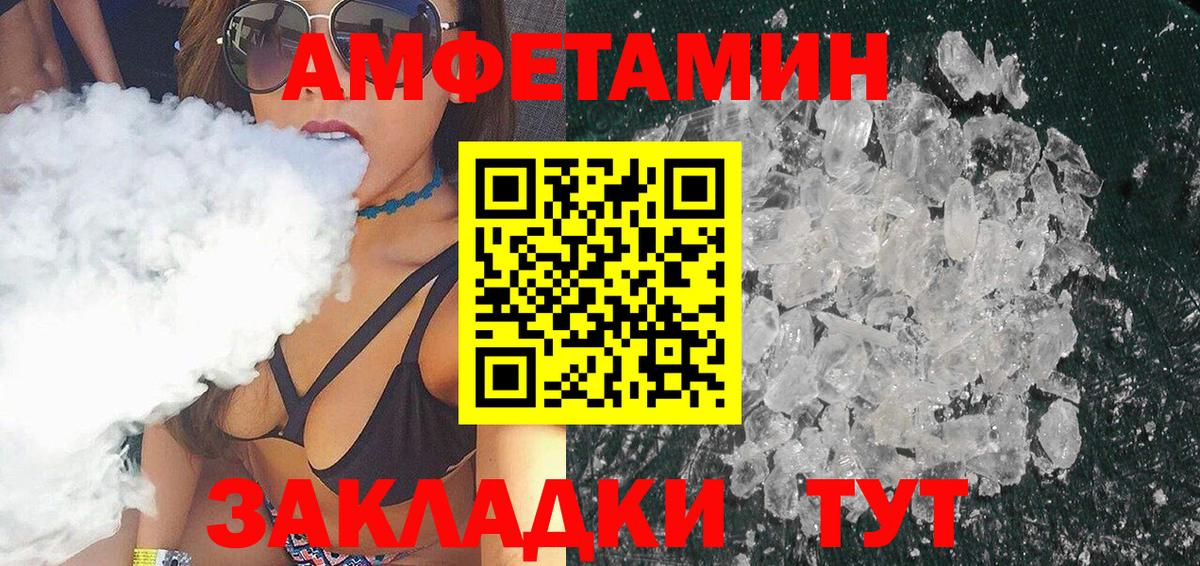 Первитин витя  Вход с VPN  Москва  Первитин витя 