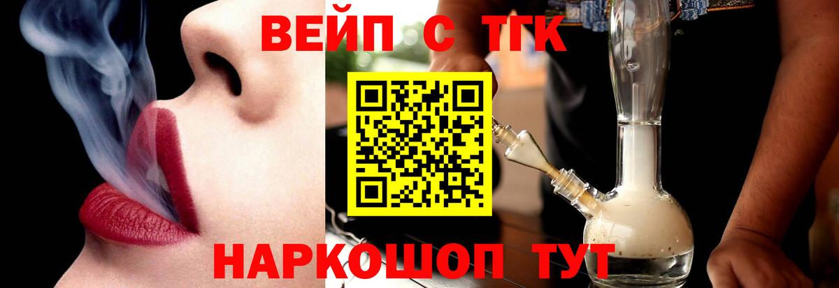 ТГК Wax Москва